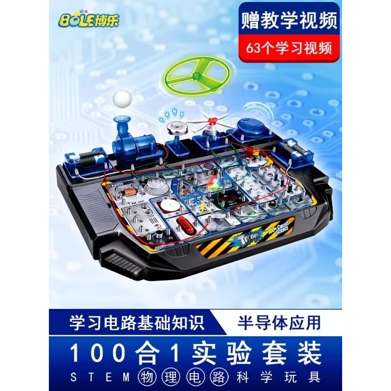 A complete set of puzzle toys  - огляд і ціна Science Toy