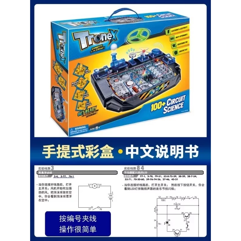 A complete set of puzzle toys  - огляд і ціна Science Toy